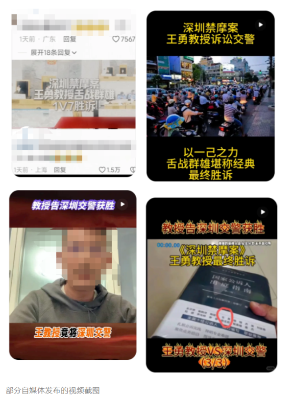 九游体育娱乐网而王勇以为交警法律讲明经过中存在问题等原因-九游体育 手机娱乐最全平台